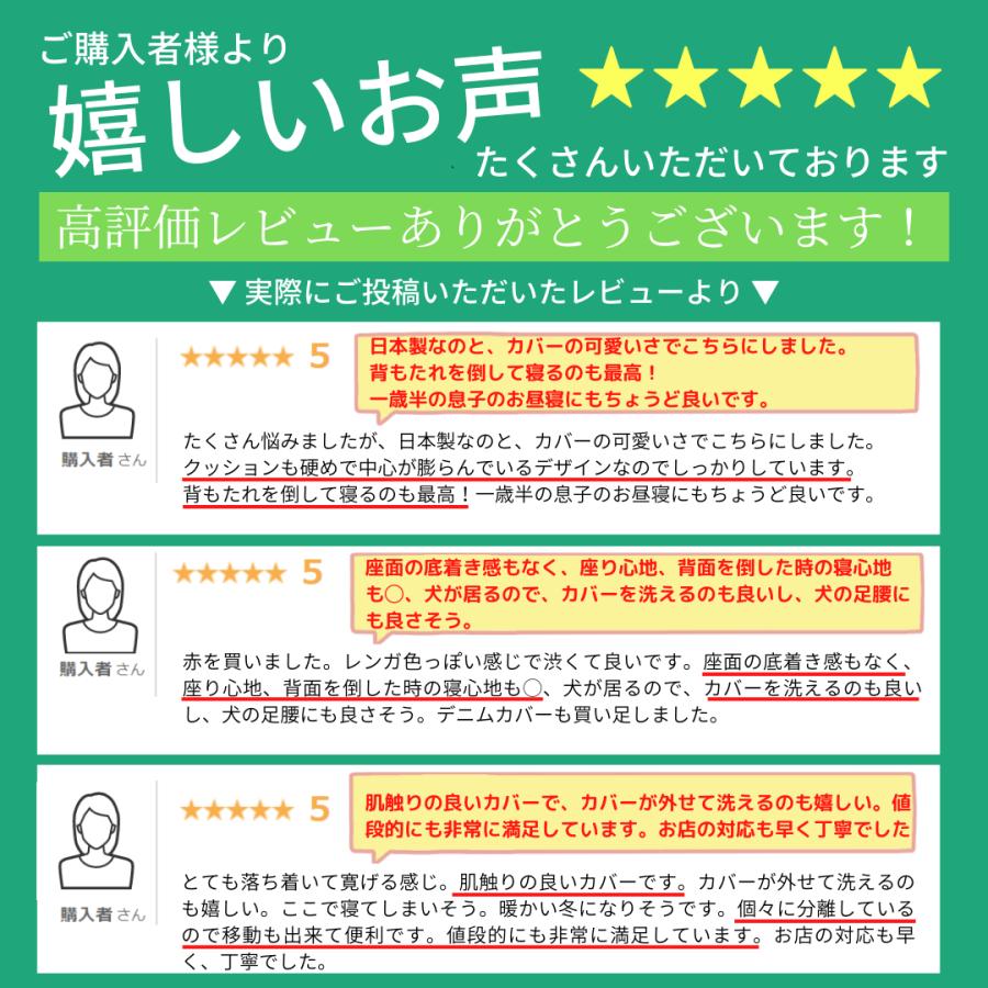 ソファー 3人掛け 日本製 コーデュロイ 洗える カバー L字 ローソファ ヴィンテージ おしゃれ 和楽 IMONIA a573の画像