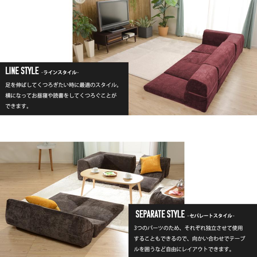 ソファー 3人掛け 日本製 コーデュロイ 洗える カバー L字 ローソファ ヴィンテージ おしゃれ 和楽 IMONIA a573の画像