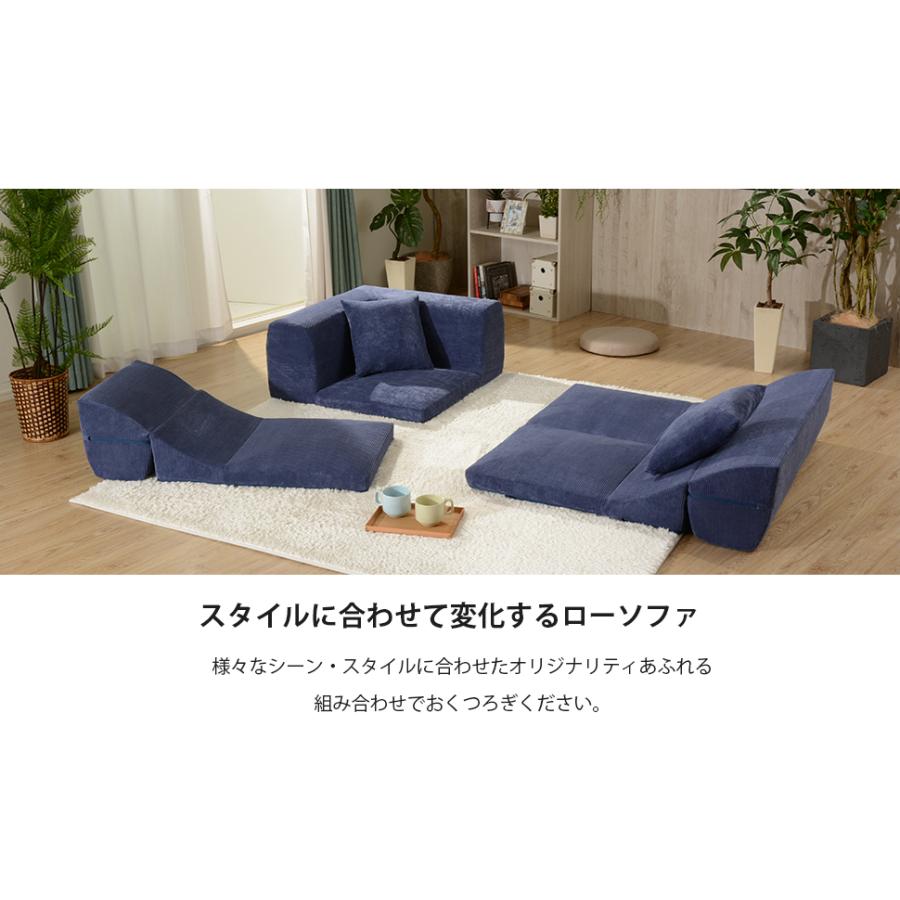 ソファー 3人掛け 日本製 コーデュロイ 洗える カバー L字 ローソファ ヴィンテージ おしゃれ 和楽 IMONIA a573の画像