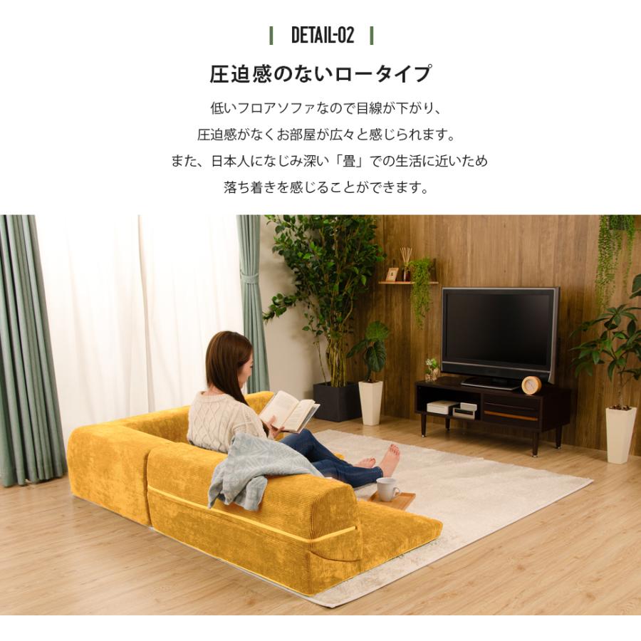 ソファー 3人掛け 日本製 コーデュロイ 洗える カバー L字 ローソファ ヴィンテージ おしゃれ 和楽 IMONIA a573の画像