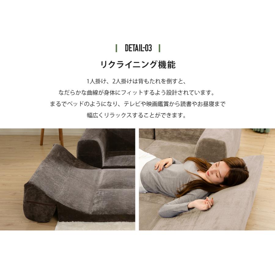ソファー 3人掛け 日本製 コーデュロイ 洗える カバー L字 ローソファ ヴィンテージ おしゃれ 和楽 IMONIA a573の画像