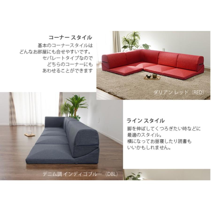 ソファ ソファー 和楽コーナーソファ 4点セット L字 レイアウト自由 こたつ ソファ 囲い 囲む おしゃれ リビング ローソファ A574 Patio 日本製sg A574 Patio 4set セルタンヤフー店 通販 Yahoo ショッピング