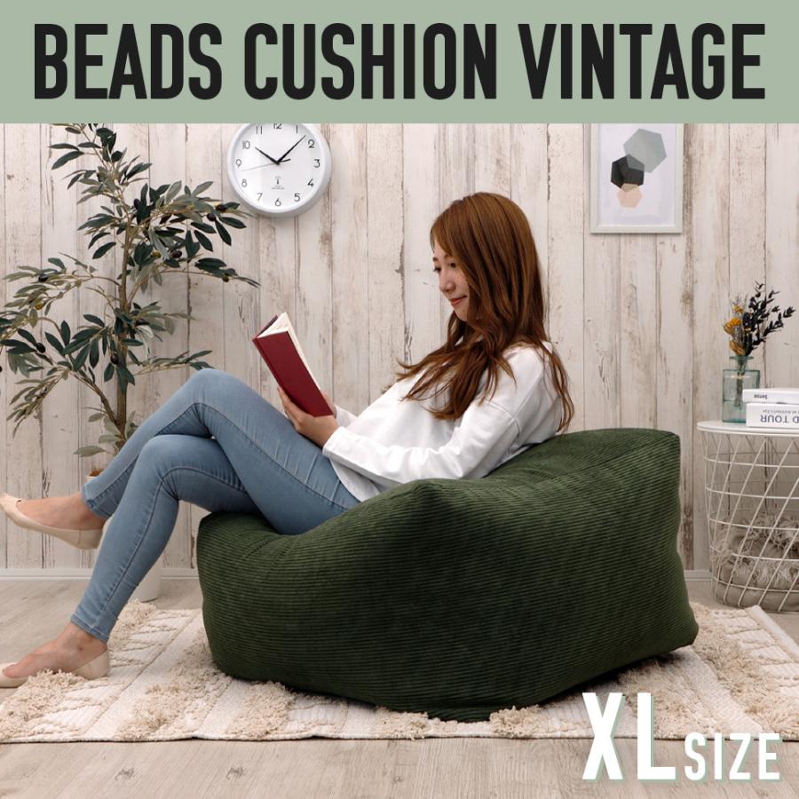 セルタン ビーズクッション QUBE XL ヴィンテージ おしゃれ フロア