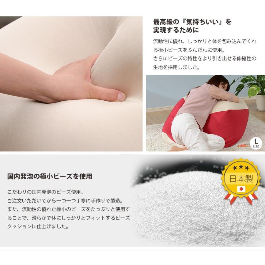 セルタン ビーズクッション 日本製 大きい Lサイズ 和楽の葵 カバー