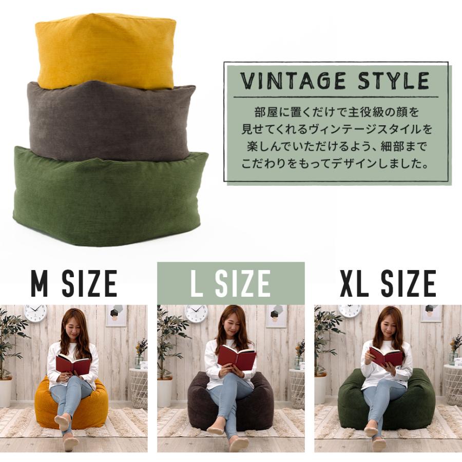 ビーズクッション L ヴィンテージ おしゃれ フロアクッション シンプル  日本製 ビーズ クッション リラックス a601の画像