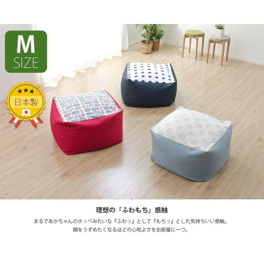 セルタン ビーズクッション おしゃれ M シンプル 柄 パターン 洗える