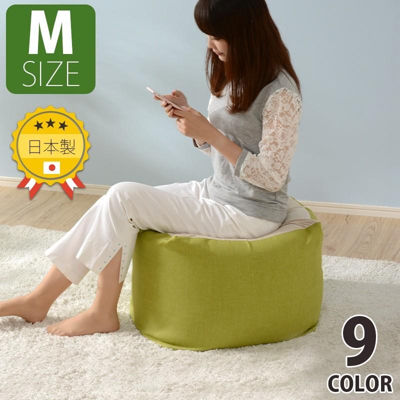 セルタン ビーズクッション ソファ 洗濯 おしゃれ ふわもち Mサイズ