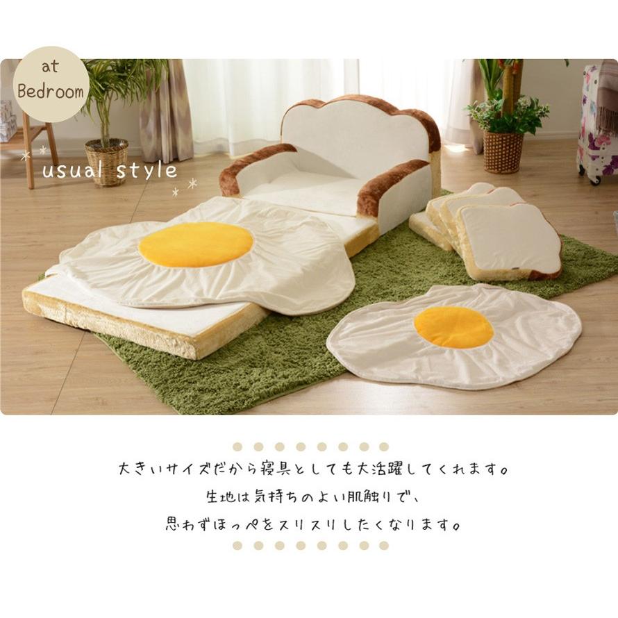 セルタン ブランケット 可愛い おしゃれ 目玉焼きブランケット Sサイズ