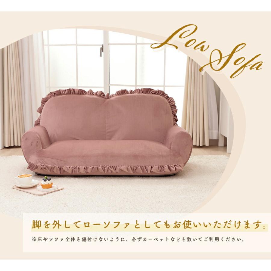 ソファ ローソファ 2人掛け ベロア フリル おしゃれ かわいい 日本製