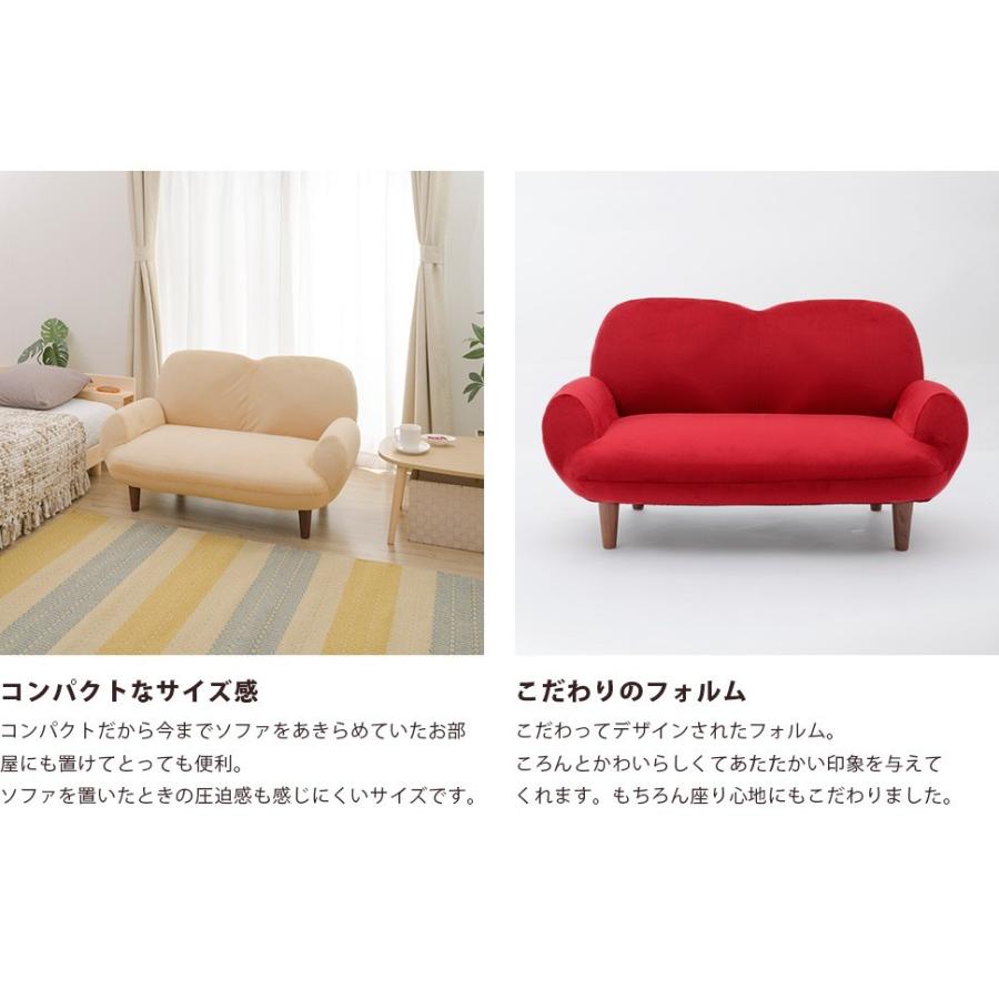 ソファ ソファー コンパクト 座面やわらかめ 2人掛け かわいい ローソファ チェア 一人暮らし リクライニング 大人かわいい ミニソファ SUICA mini A615 日本製の画像