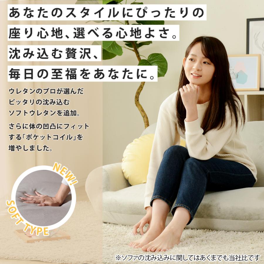 セルタン ソファ ソファー コンパクト 座面やわらかめ 2人掛け