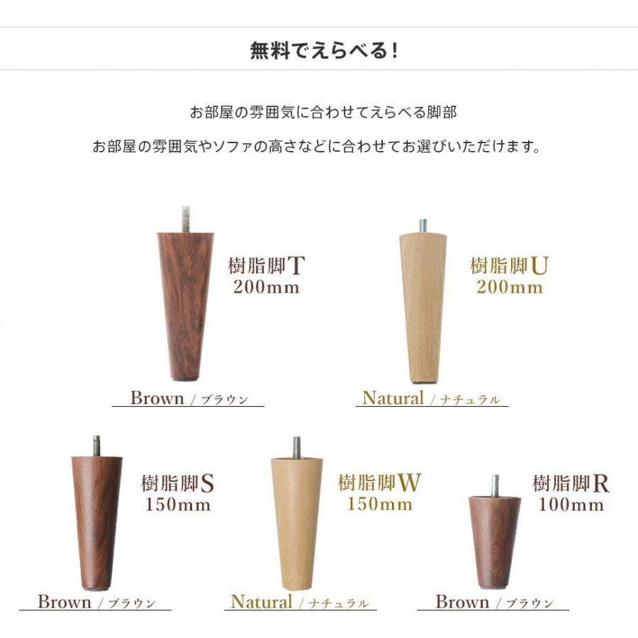 ソファ ソファー コンパクト おしゃれ2人掛け かわいい 北欧 ローソファ チェア 一人暮らし リクライニング 大人かわいい ミニソファ SUICA mini A615 日本製の画像