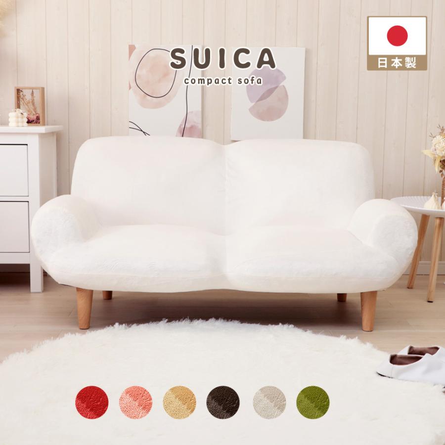 a616-suica-2p-soft