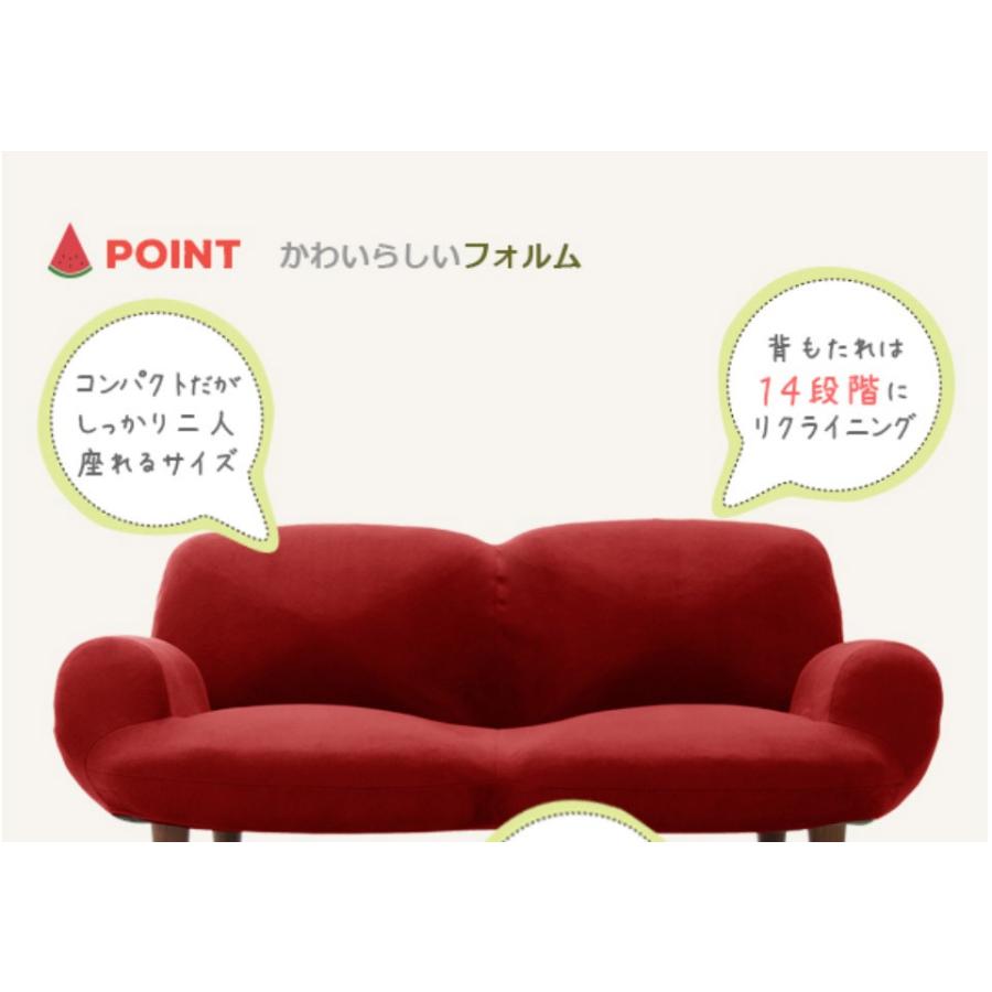 ソファ ソファー 2人掛け 2P 座面やわらかめ おしゃれ 一人暮らし かわいい くすみカラー 人気 リクライニング コンパクト ラブソファ 日本製 SUICA2P A616の画像
