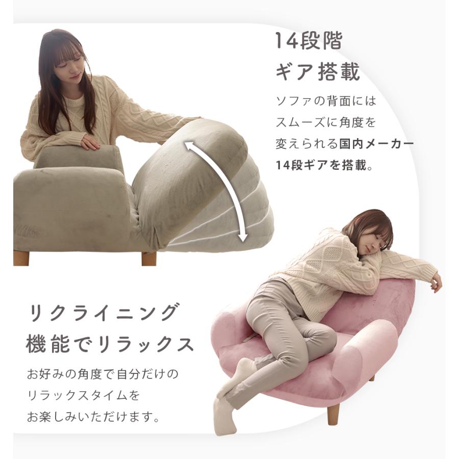 セルタン ソファ 1人 一人掛け リクライニング コンパクト 座面