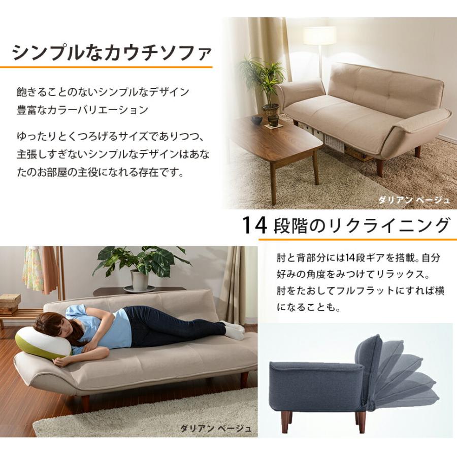 ソファ カウチソファ ソファーベッド 3人掛け 座面やわらかめ ローソファー リクライニング ソファー 脚付き おしゃれ 日本製 ポケットコイル 和楽の極 A652の画像