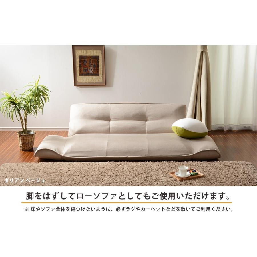 ソファ カウチソファ ソファーベッド 3人掛け 座面やわらかめ ローソファー リクライニング ソファー 脚付き おしゃれ 日本製 ポケットコイル 和楽の極 A652の画像