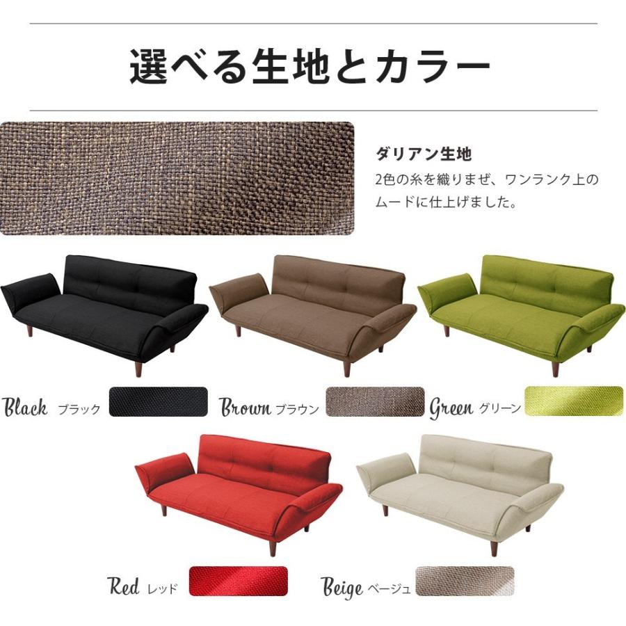 ソファ カウチソファ ソファーベッド 3人掛け 座面やわらかめ ローソファー リクライニング ソファー 脚付き おしゃれ 日本製 ポケットコイル 和楽の極 A652の画像