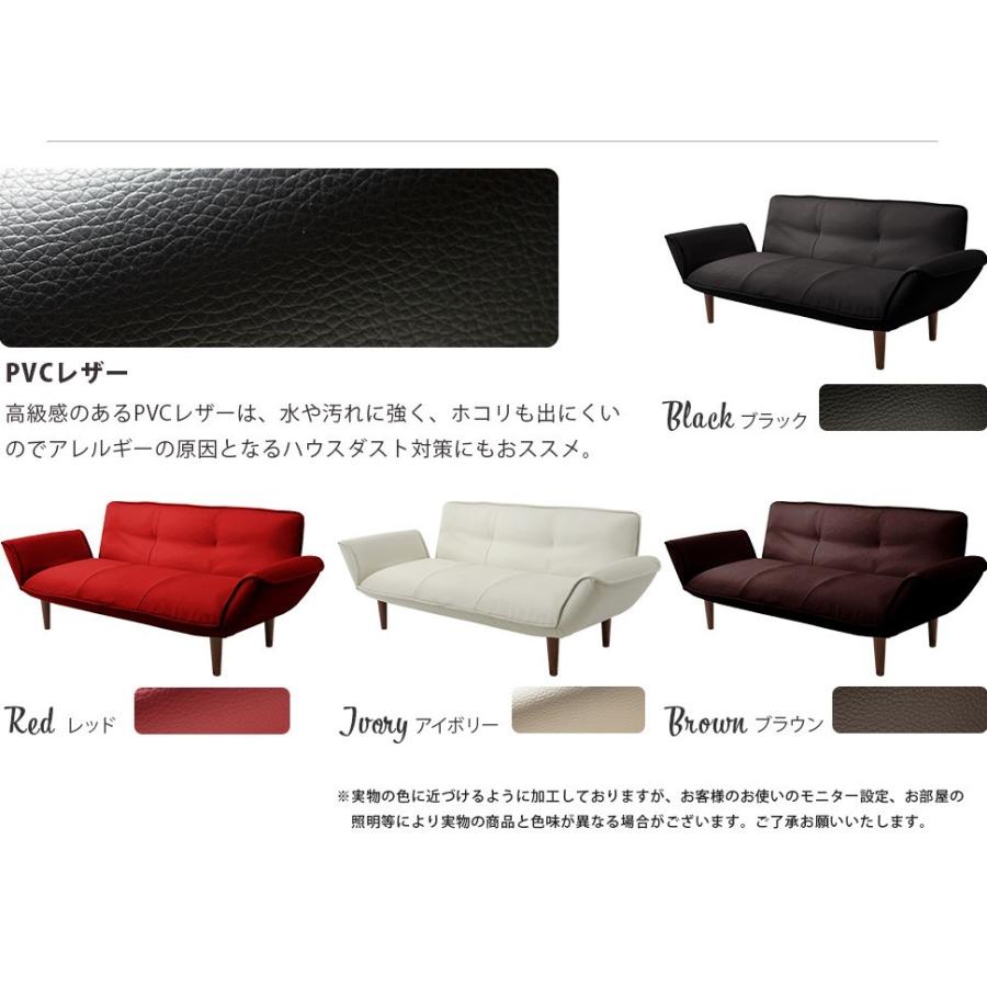 ソファ カウチソファ ソファーベッド 3人掛け 座面やわらかめ ローソファー リクライニング ソファー 脚付き おしゃれ 日本製 ポケットコイル 和楽の極 A652の画像