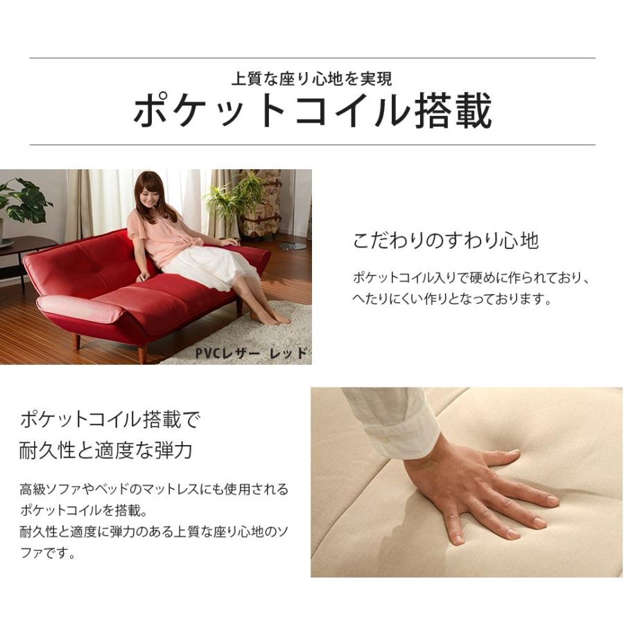 ソファ カウチソファ ソファーベッド 3人掛け 座面やわらかめ ローソファー リクライニング ソファー 脚付き おしゃれ 日本製 ポケットコイル 和楽の極 A652の画像