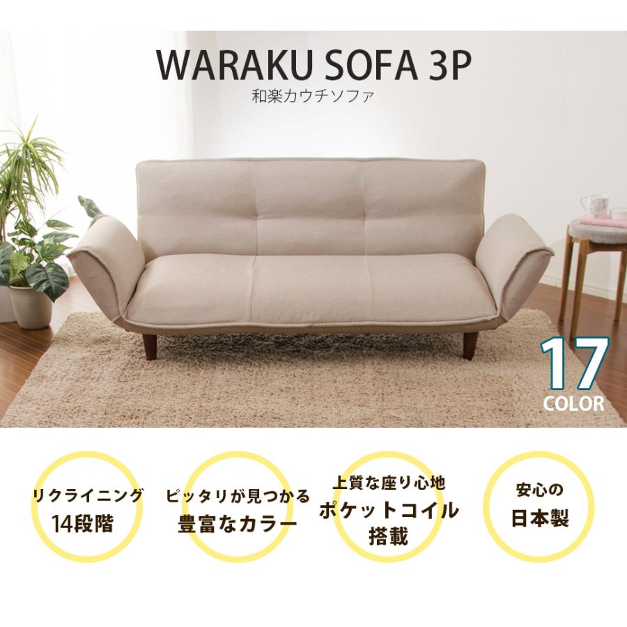セルタン ソファ カウチソファ ソファーベッド 3人掛け ロー セルタン ソファ カウチソファ ソファーベッド 3人掛け ロー