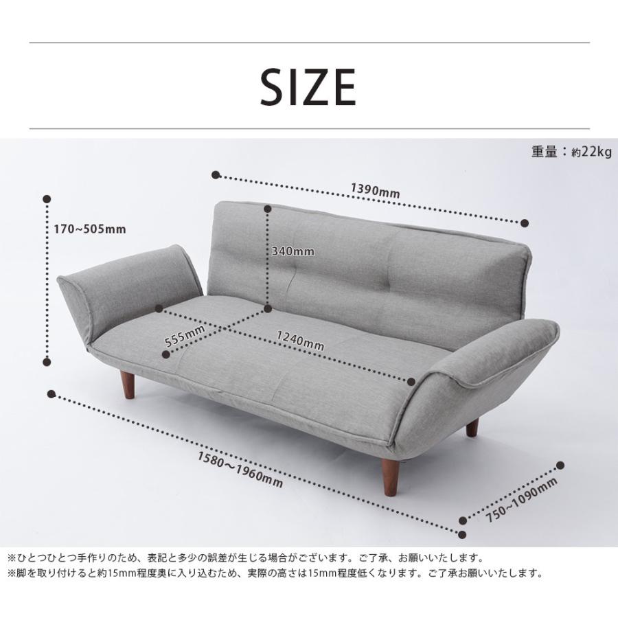 ソファ カウチソファ ソファーベッド 3人掛け ローソファー リクライニング カウチ ソファー  脚付き おしゃれ 日本製 セルタン ポケットコイル 和楽の極 A652｜cellutane001｜32