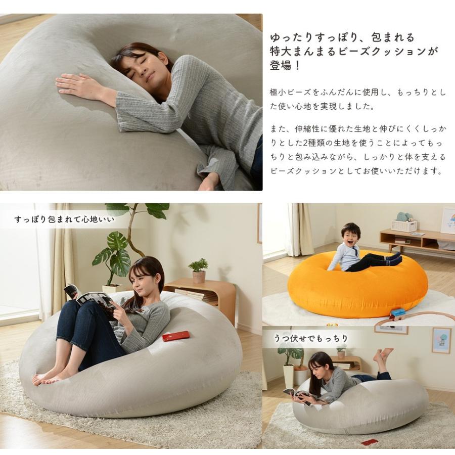 セルタン もちもち ビーズクッション XXL 特大 大きい おしゃれ
