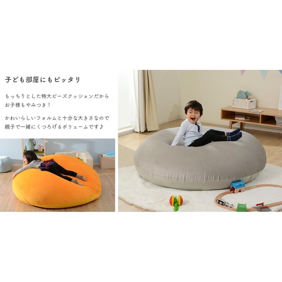 セルタン もちもち ビーズクッション XXL 特大 大きい おしゃれ