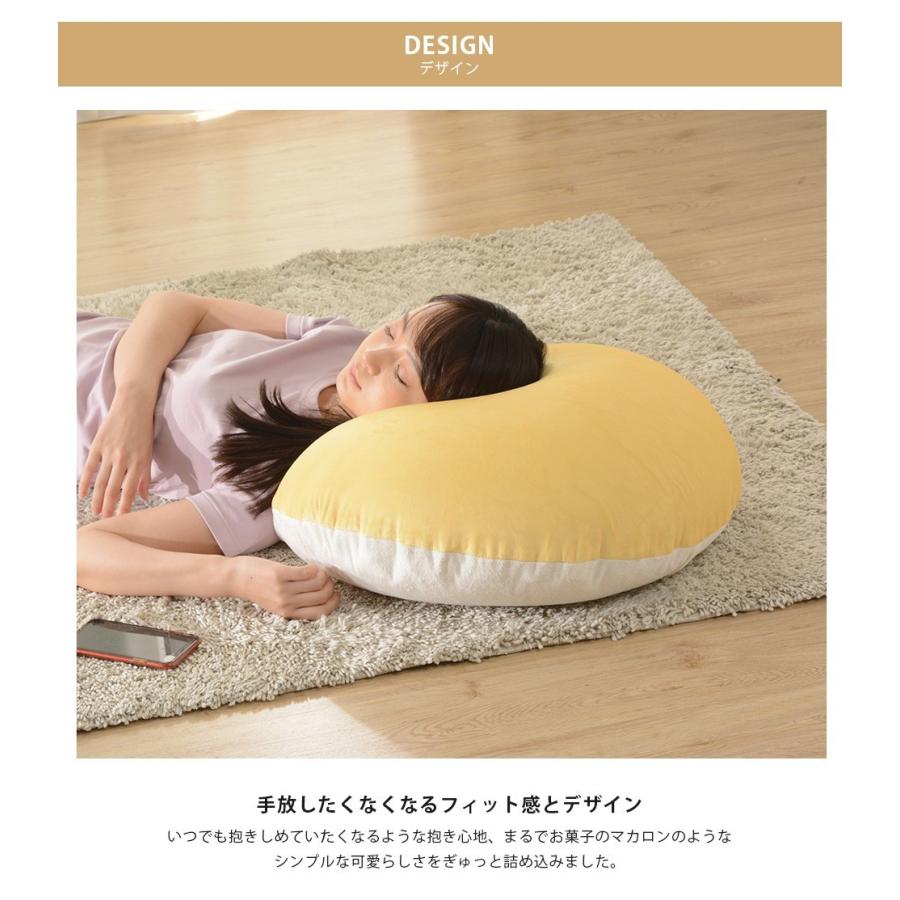 セルタン クッション おしゃれ もちもち マカロンクッション L