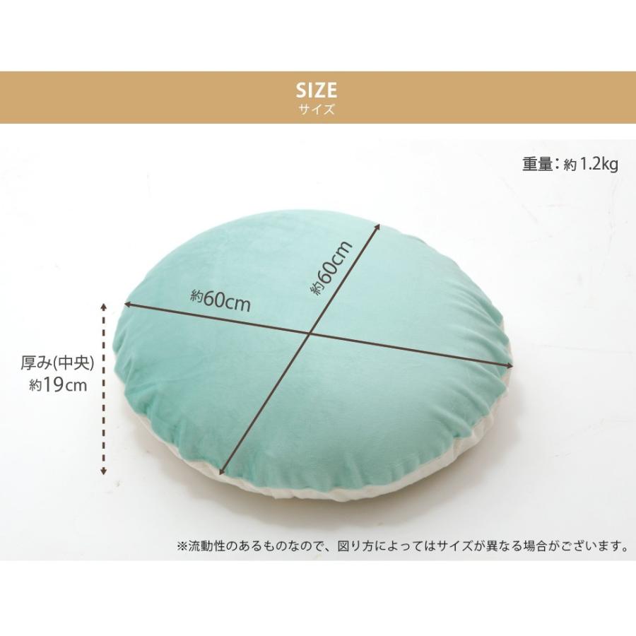 セルタン クッション おしゃれ もちもち マカロンクッション L