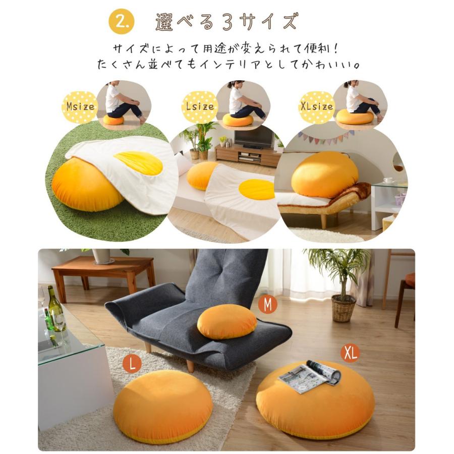 クッション 卵の黄身 Mサイズ Sns映え 大きい 丸い 円形 可愛い クッション インテリア カバーが洗えて衛生的 食パンシリーズ 02 Medamayaki M セルタンヤフー店 通販 Yahoo ショッピング