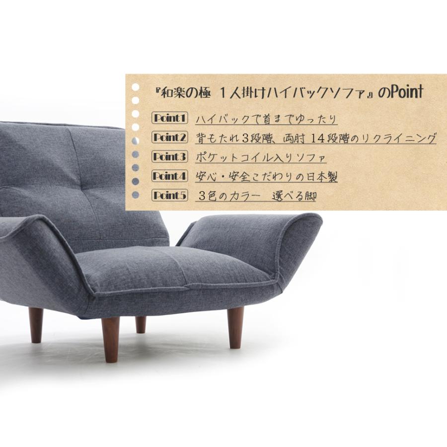 ソファ ソファー 一人暮らし おしゃれ 一人掛け 53 日本製 1人掛け 和楽の極 ハイバック仕様 新生活 53 Kan 1p セルタンヤフー店 通販 Yahoo ショッピング