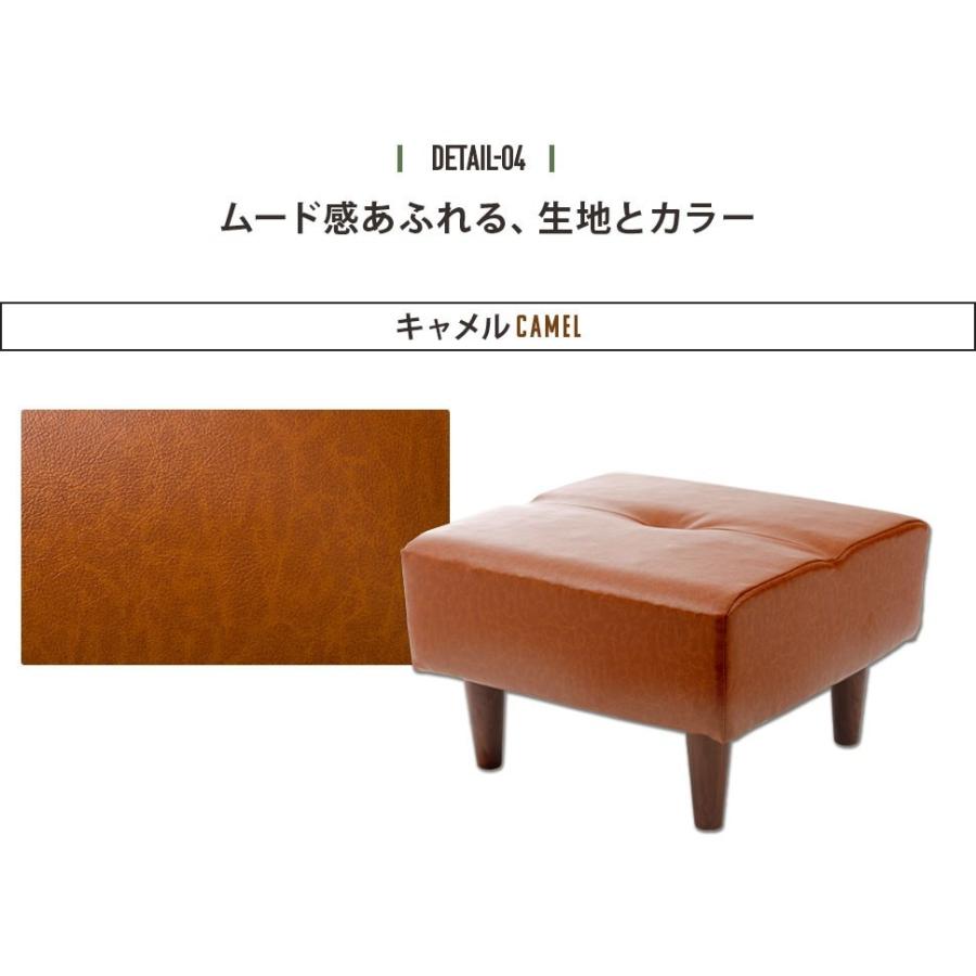 セルタン ヴィンテージ オットマン a529 足置き スツール 和楽