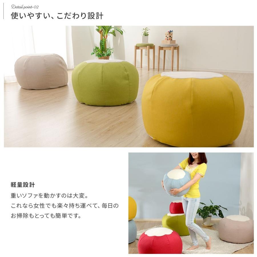 セルタン ビーズクッション 日本製 おしゃれ 丸型 POTE-CHI スゴビーズ