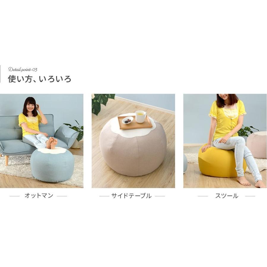 セルタン ビーズクッション 日本製 おしゃれ 丸型 POTE-CHI スゴビーズ