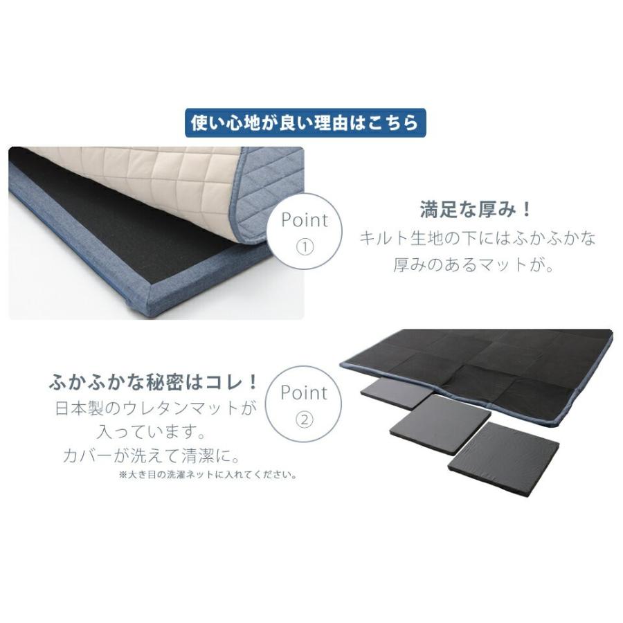 セルタン ラグマット 極厚 厚い 分厚い 洗える L字 ダブルコーナー