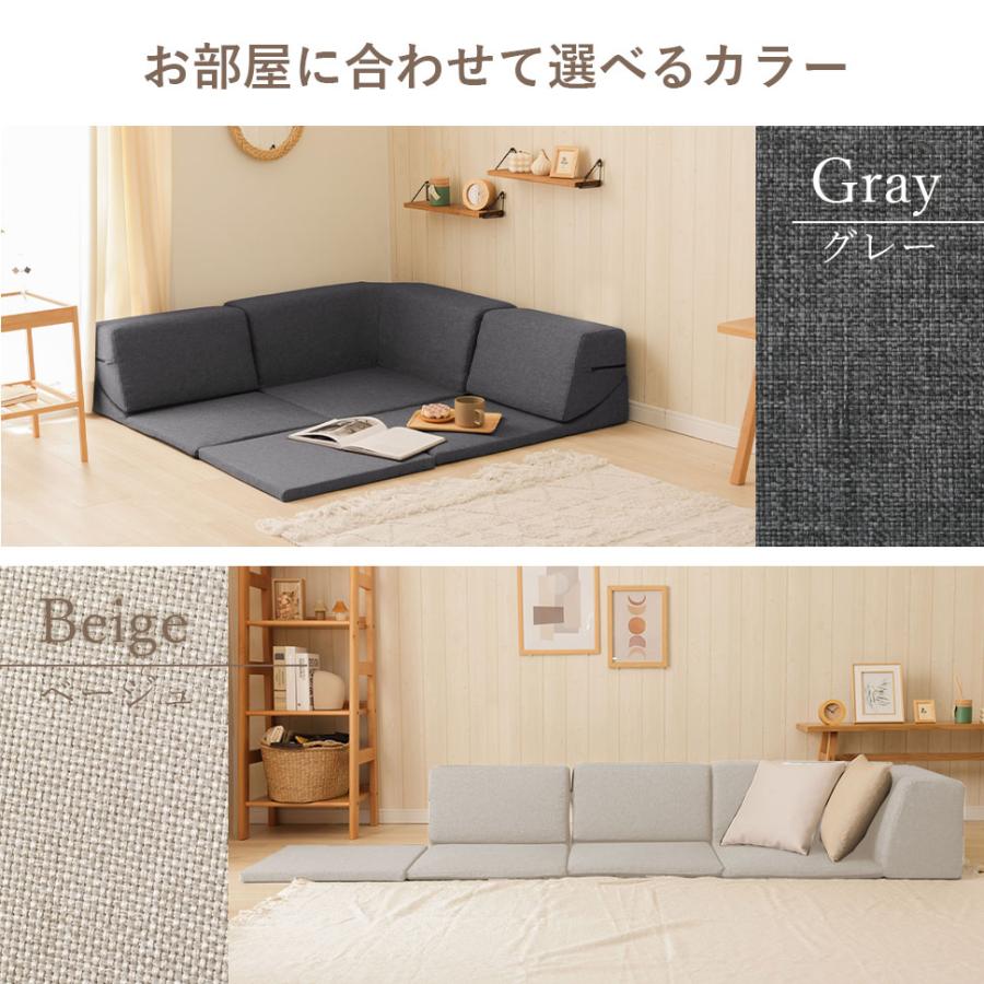 セルタン ソファ マット ローソファ コーナーソファ リクライニング ソファー sofa 組み換え自由 お部屋広々 こたつ カバーリング 昼寝 ...