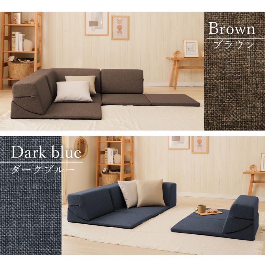 セルタン ソファ マット ローソファ コーナーソファ リクライニング ソファー sofa 組み換え自由 お部屋広々 こたつ カバーリング 昼寝 ...
