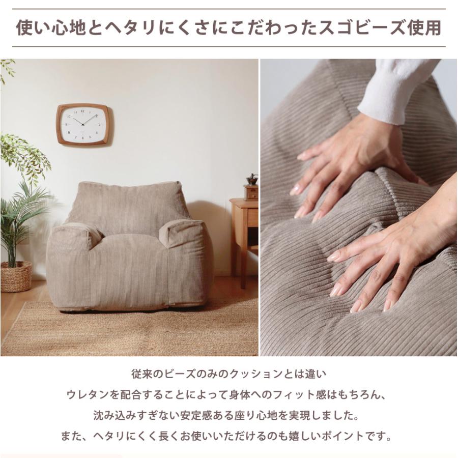 セルタン ビーズソファ ビーズクッション ビーズオットマン