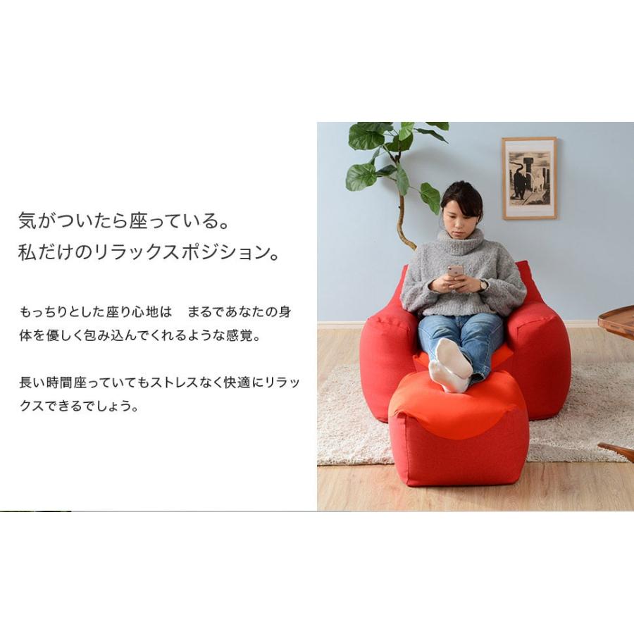 セルタン ビーズソファ オットマン 足置き 単品 クッション 日本