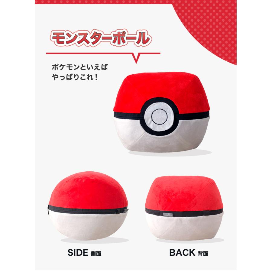 Pokemon（ポケモン） カビゴン ビーズソファ モンスターボール