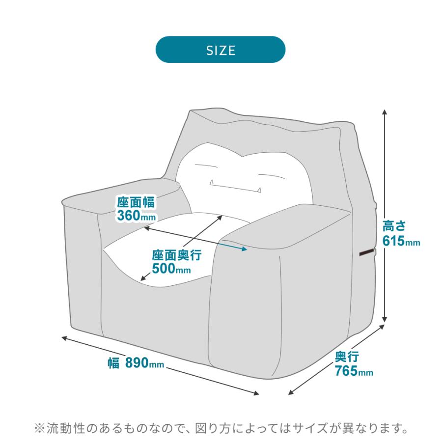 期間限定1万円OFF！新品未使用！即完売☆カビゴン ビーズソファ 楽天市場】カビゴンビーズソファの通販