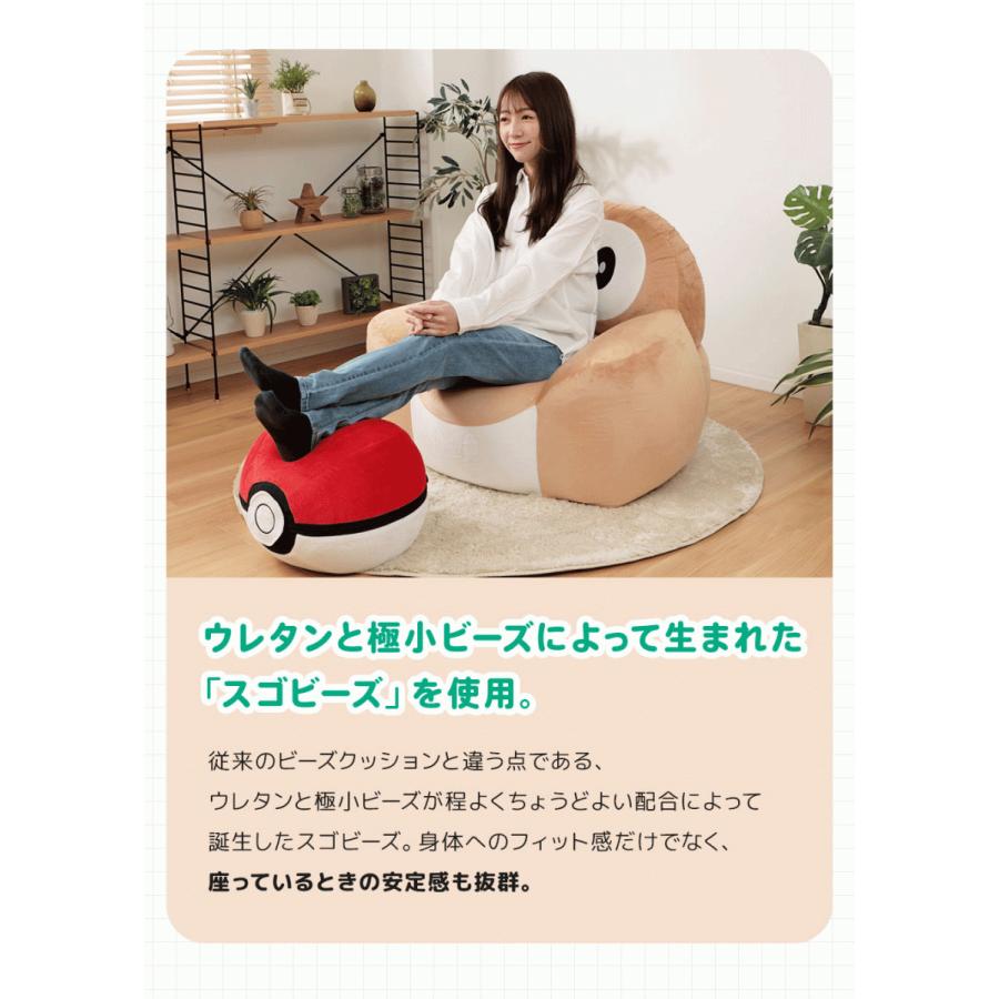 Pokemon モクロー ポケモン ソファ ビーズソファ 一人掛け 日本