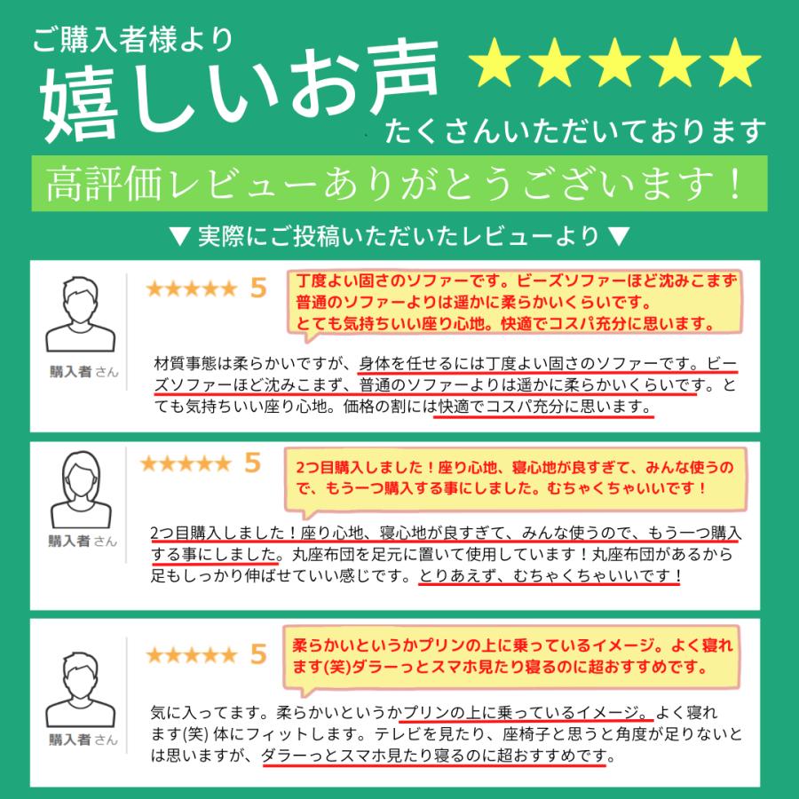 ソファ 一人掛け 座椅子 1人 一人用ソファ おしゃれ ハイバック 身体にフィット ソファー 一人暮らし 疲れにくい椅子 日本製 リラックス チェアー 北欧｜cellutane001｜16