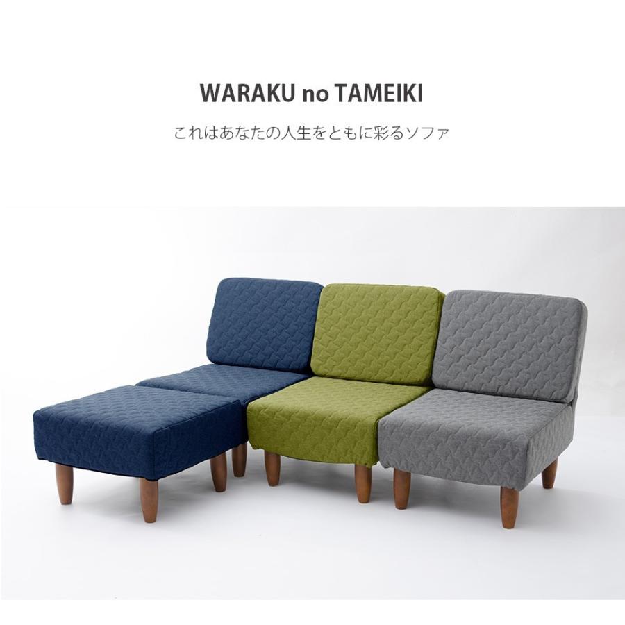 セルタン オットマン 足置き スツール オットマン 和楽OT 脚置き