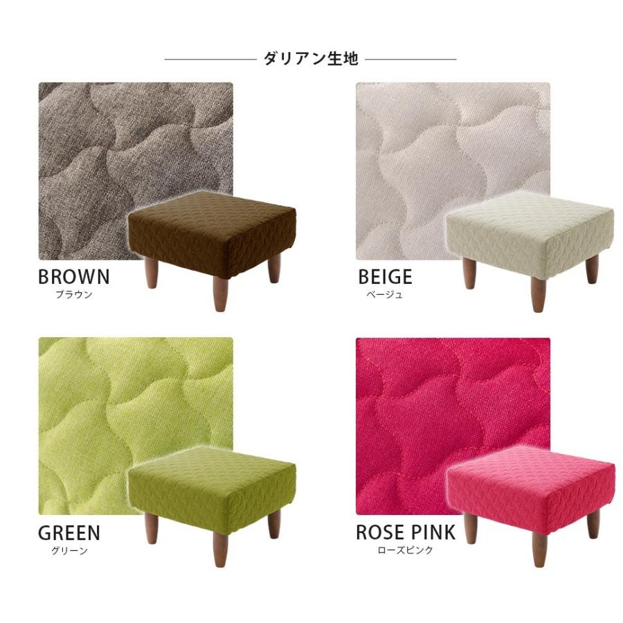 セルタン オットマン 足置き スツール オットマン 和楽OT 脚置き