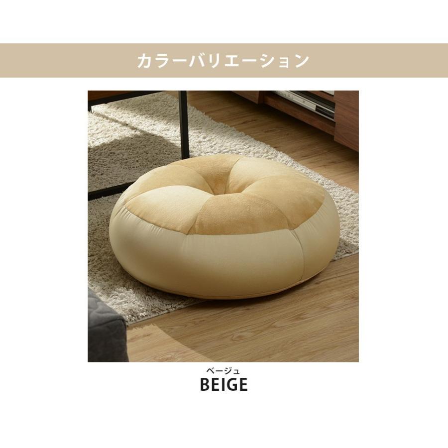 24時間限定 クッション 丸 ベーグルクッション 58 ふわふわ ビーズクッション かわいい 数量は多 Www Iacymperu Org