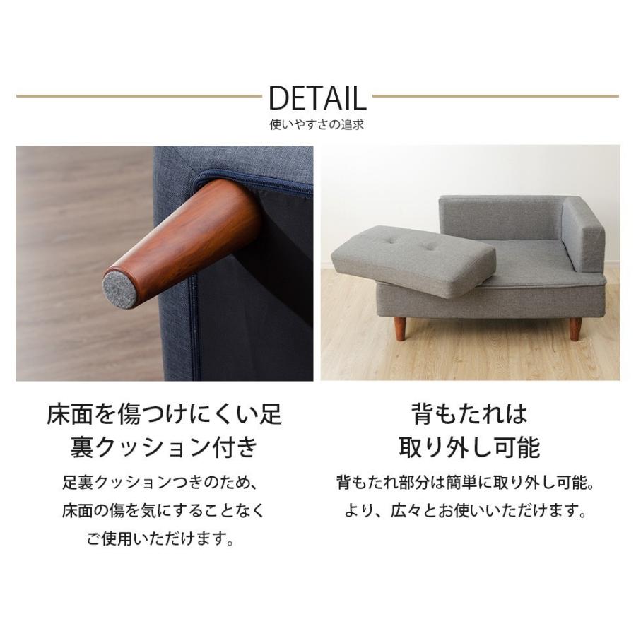 セルタン ソファ 2人掛け コンパクト カウチソファ 二人掛け