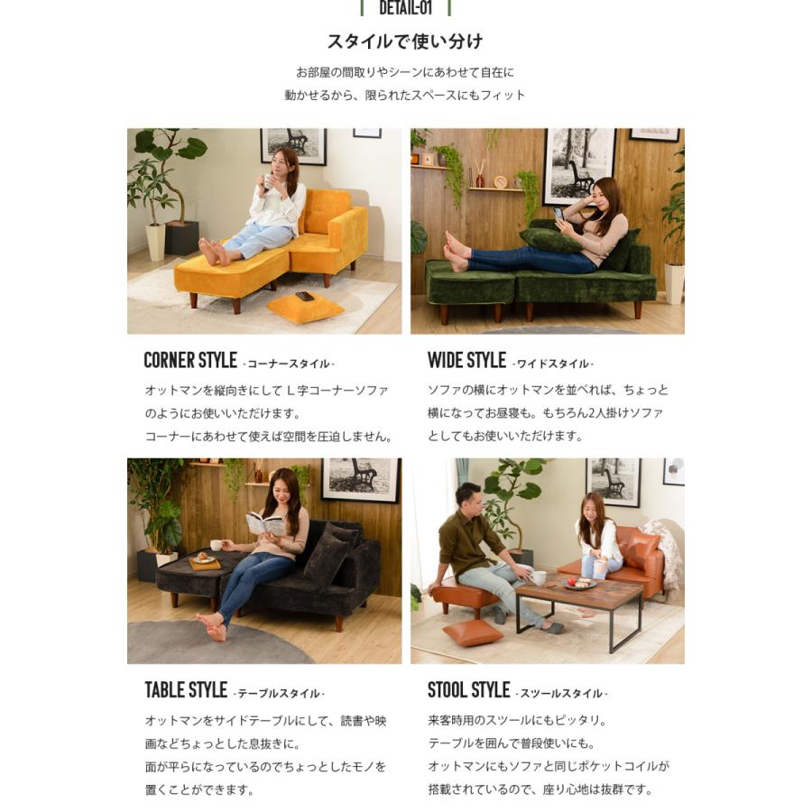 カウチソファ 2人掛け コーデュロイ ヴィンテージ 座面やわらかめ コンパクト L字 日本製 オットマン 付き ローソファ ソファーベッド おしゃれ a969-vintageの画像