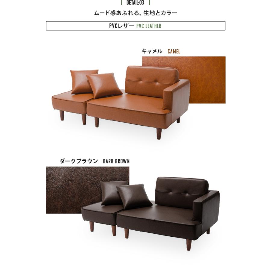 セルタン カウチソファ 2人掛け コンパクト L字 日本製 セルタン カウチソファ 2人掛け コンパクト L字 日本製